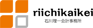石川理一会計事務所